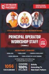 UP Police Principal Operator UP Police Principal Operator